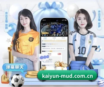 关于我们 - 体育资讯内容服务(kaiyun)